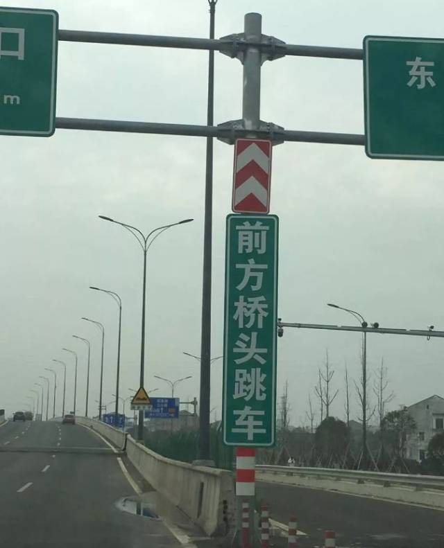 驼峰桥和桥头跳车的区别是什么?