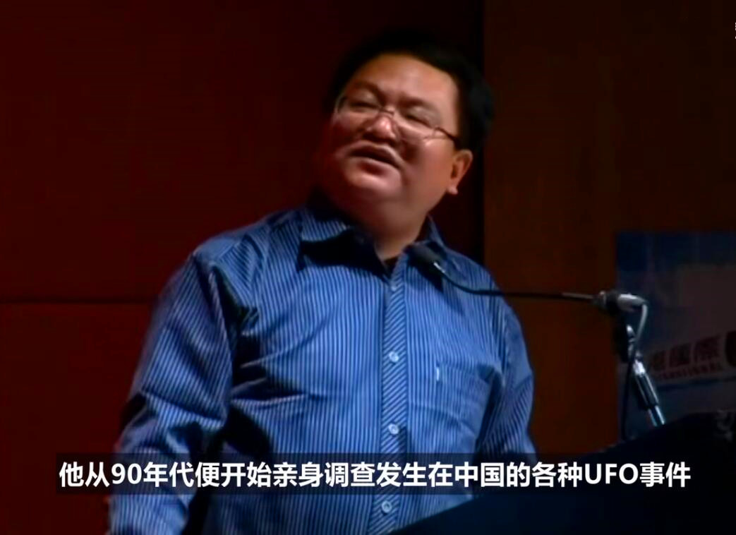 ufo研究专家张靖平:外星人带曹公飞行,并在基地参与外星人实验