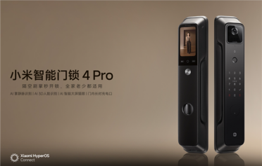 小米再夺中国智能门锁线上销量第一