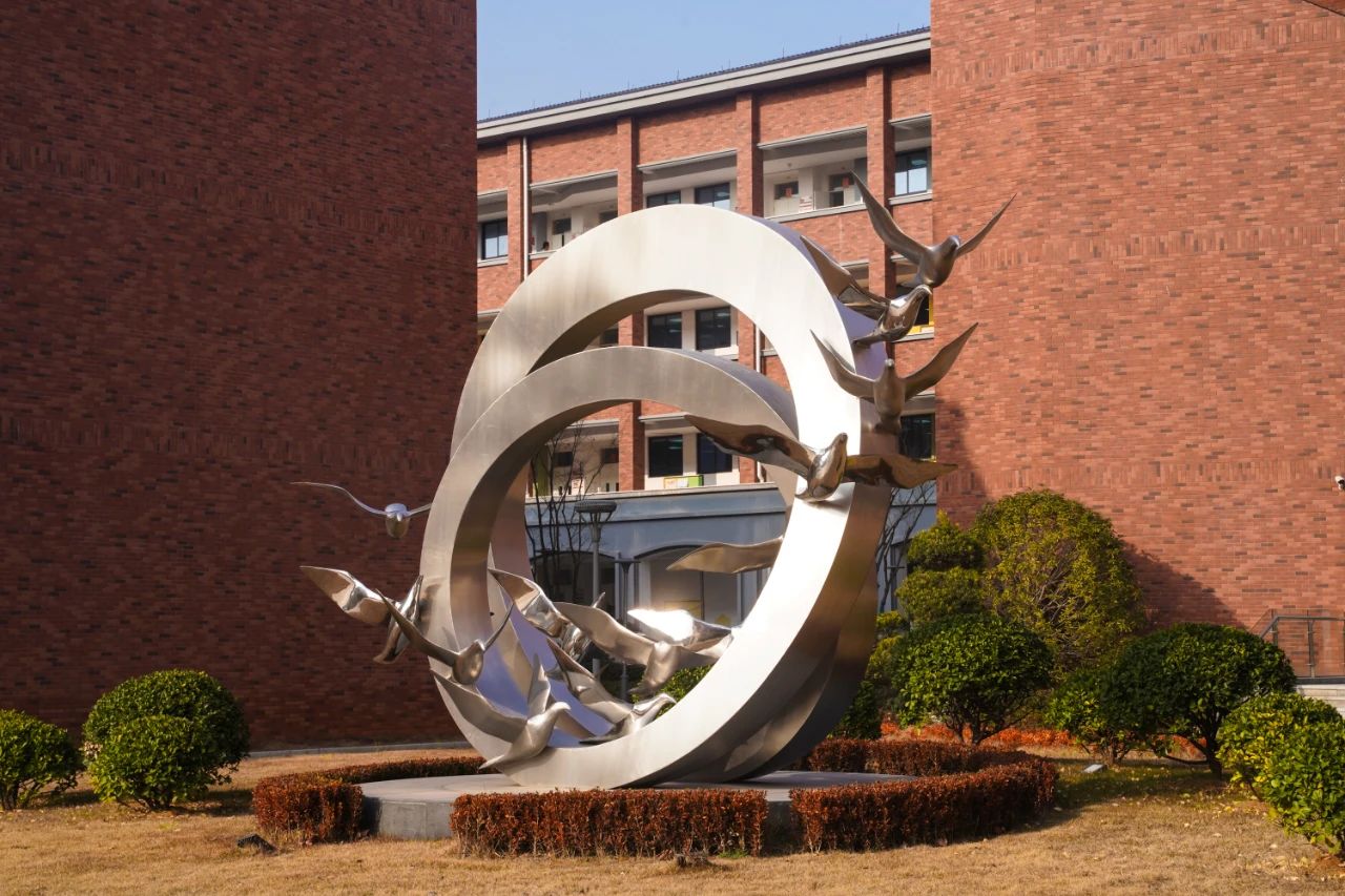 年薪高达30万!德清县求是高级中学2024学年诚聘教师与教辅人员