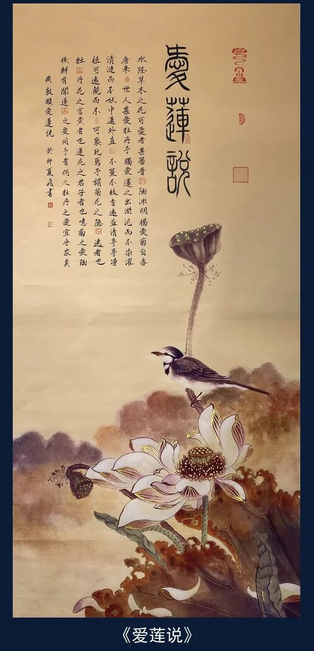 书画家吴启航老师的大篆,小篆,鸟虫篆书法和中国画收藏典藏