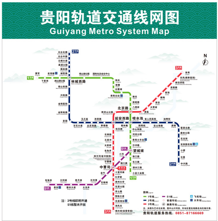 贵阳地铁s1号线线路图图片