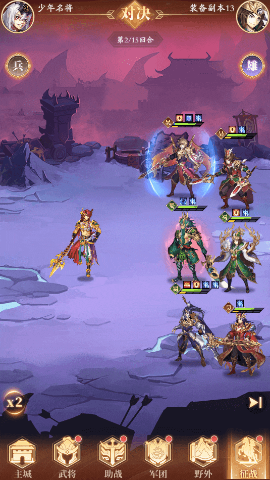 卧龙凤雏得一可安天下