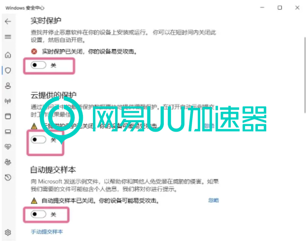 更新游戏客户端