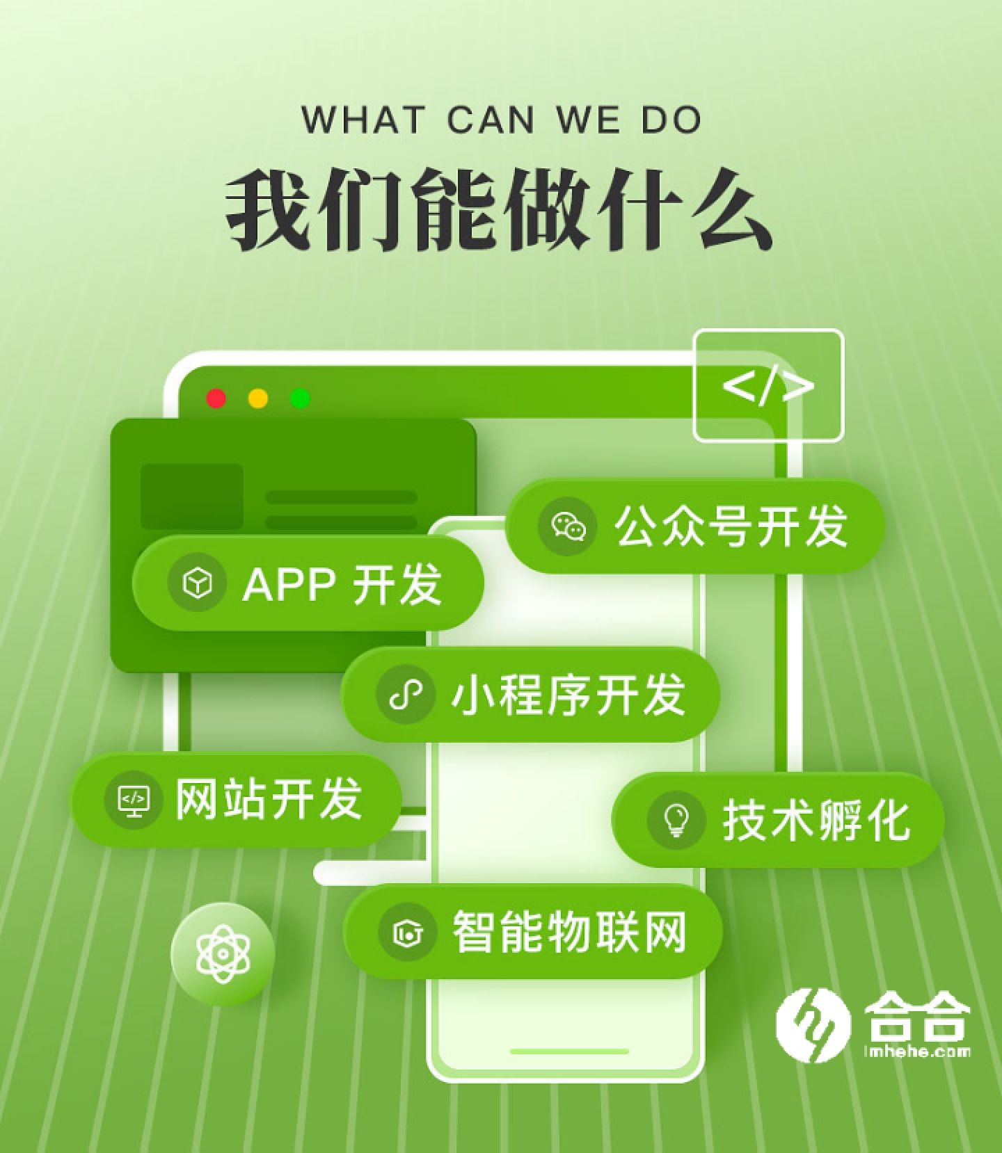 北京小程序开发,app开发怎么做?如何挑选专业的软件开发公司?