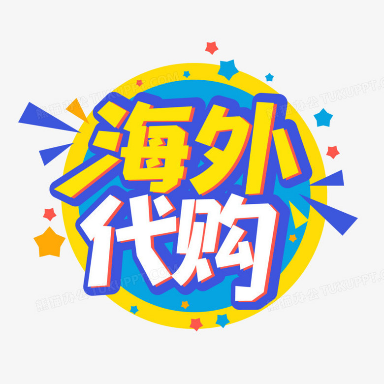 美食代购怎么做?好不好赚?