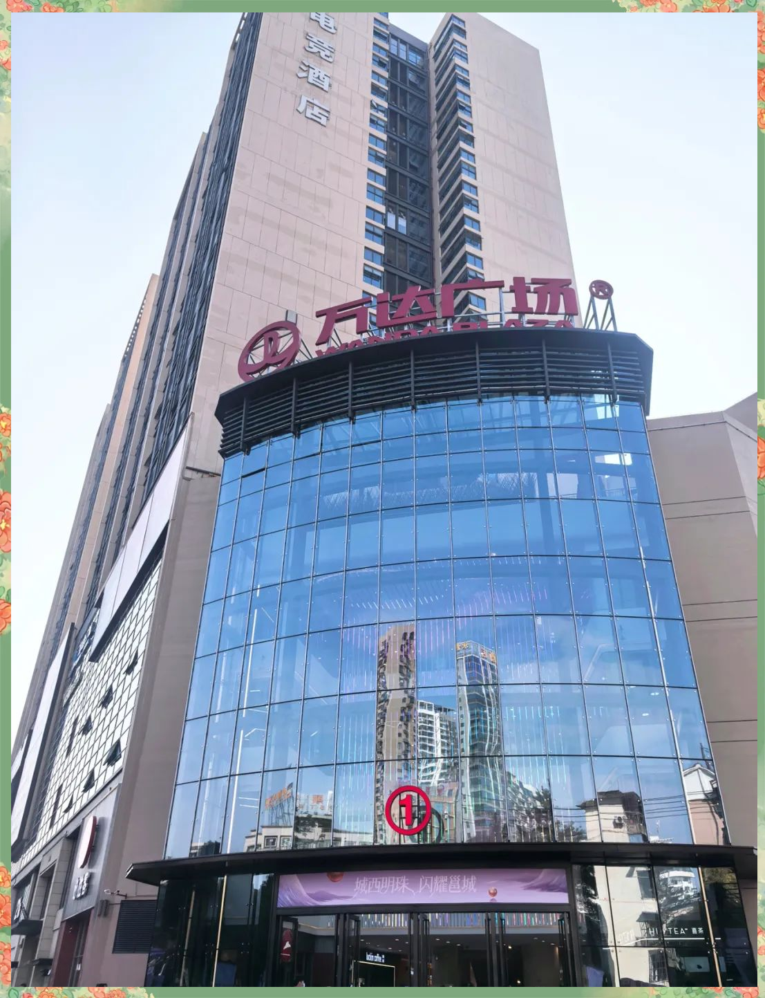 位于广西大学斜对面的大学东路万达广场,是南宁市第五座万达广场