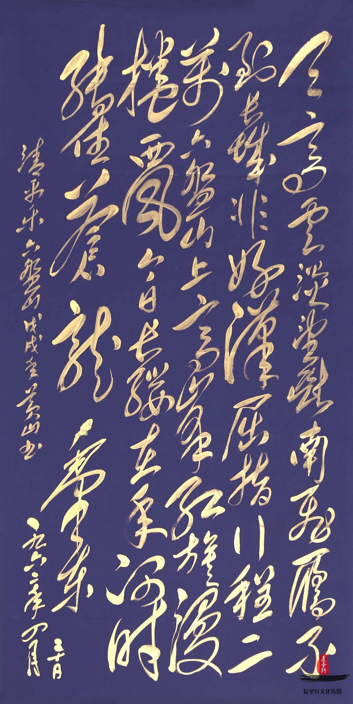 百度爱采购首页 商品专题_毛笔墨黄山《清平乐·六盘山》 场景展示图