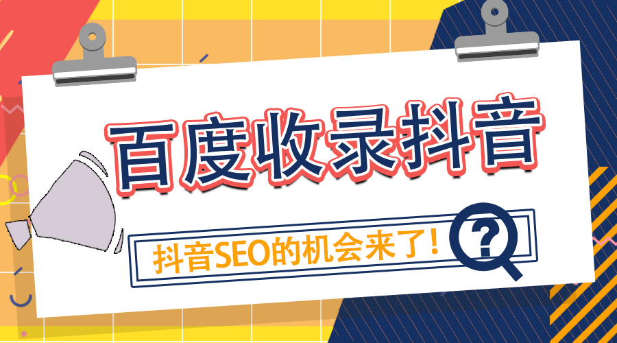 抖音评论传播网站有哪些_抖音评论网站全网便宜