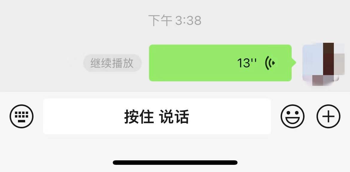用短信发来的语音怎么听 用短信发来的语音怎么听