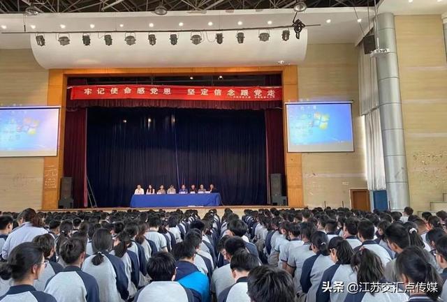 学党史跟党走:丹阳九中追忆许杏虎,朱颖烈士,传承革命精神