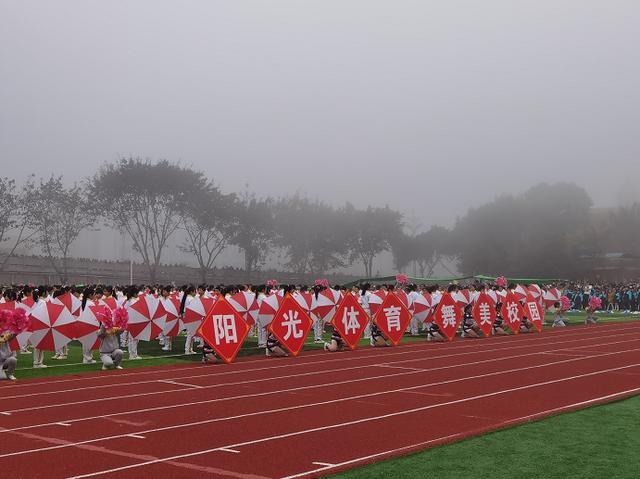 北师大广安实验学校图片