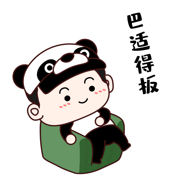 千万别白跑一趟!