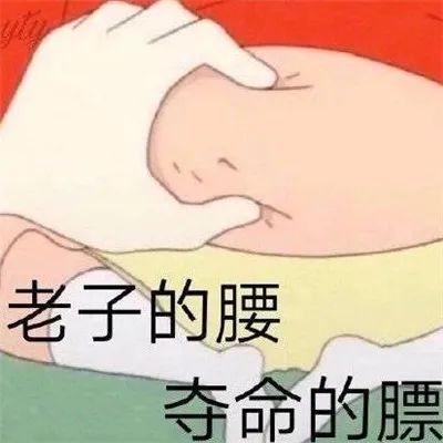 潮图表情包:长胖表情包搞笑图片