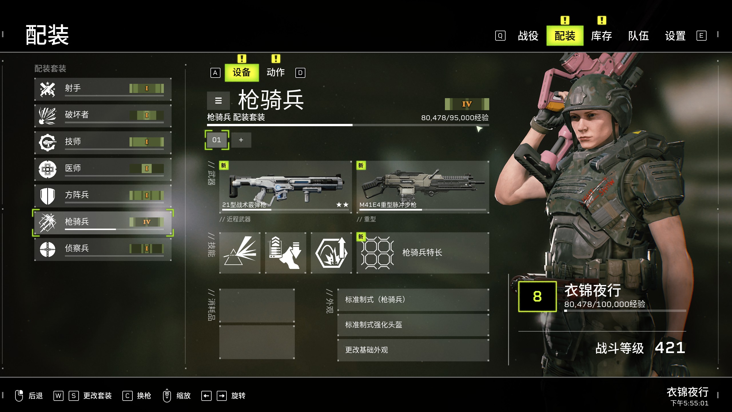 《异形:火力小队》:经典怀旧,后劲不足