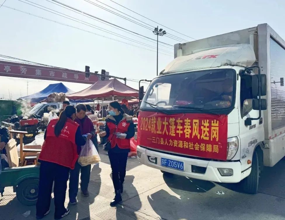 "春风送岗"等你来!全市首辆就业大篷车开动啦