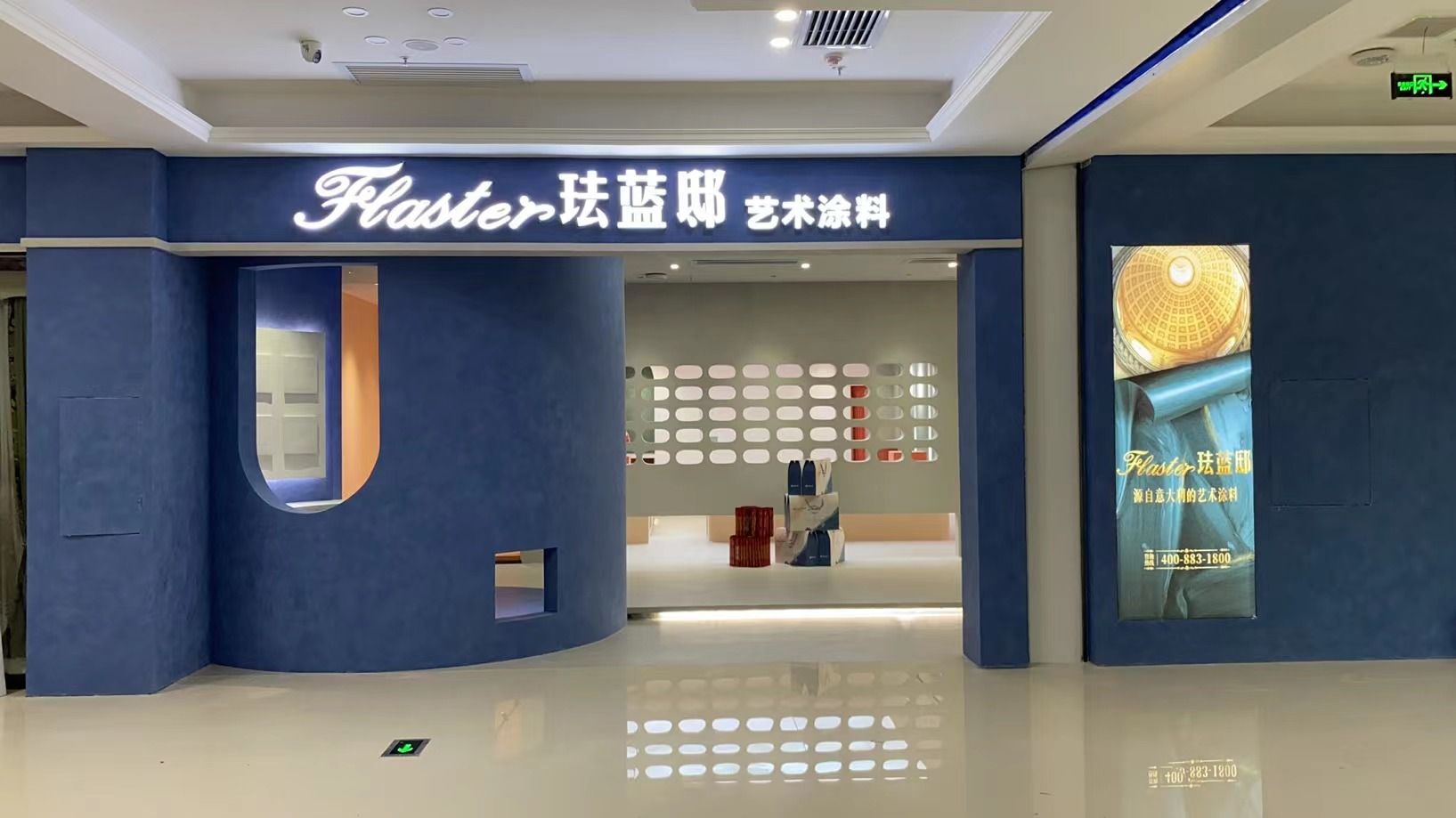 艺术涂料十大品牌如何选硅藻泥or微水泥or艺术漆?珐蓝邸艺术涂料