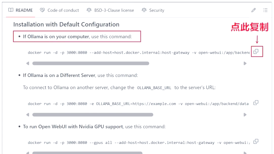 DeepSeek-R1 本地部署全攻略，让你轻松畅享 AI 服务！插图5