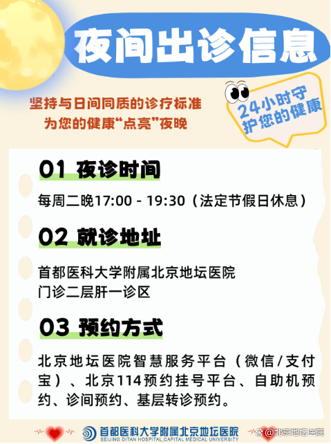 包含北京地坛医院、通州区黄牛挂号，检查住院办理一条龙服务的词条