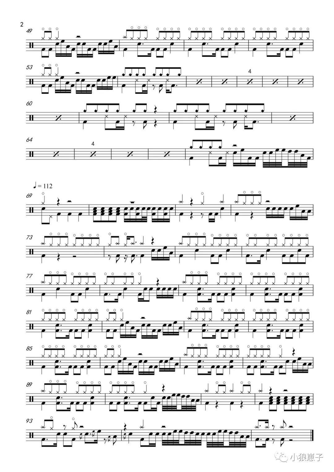 龙的传人-玖月奇迹「鼓谱 音频」