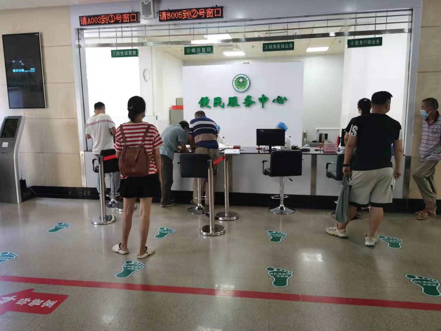 信宜市人民医院"便民服务中心"正式启用