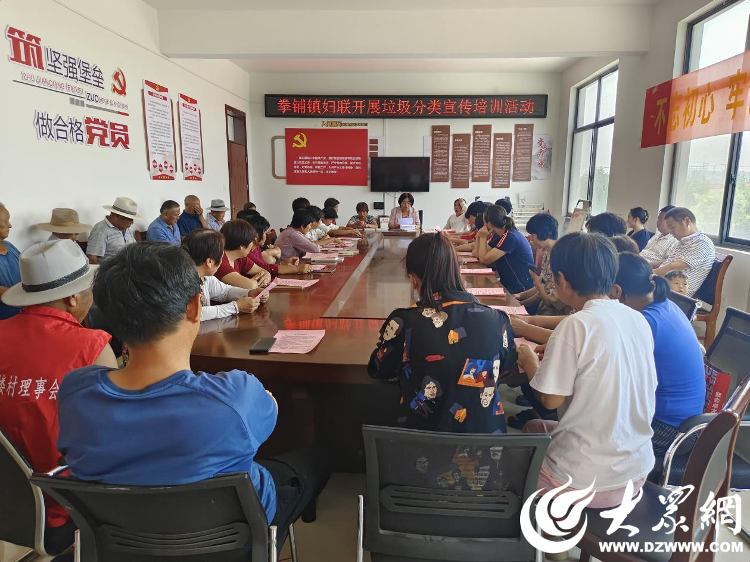 梁山县拳铺镇开展垃圾分类宣传活动