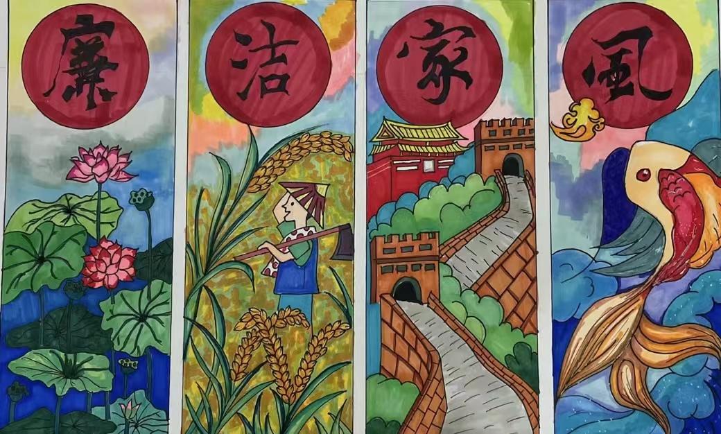 兴正气家风 守清廉本色 | 丹青绘清廉 光影展新风——倡廉优秀作品