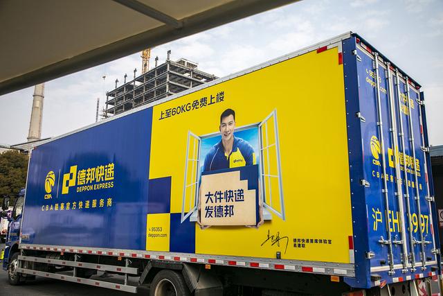 德邦物流电话1300-3340-701 德邦物流收费标准 物流服务