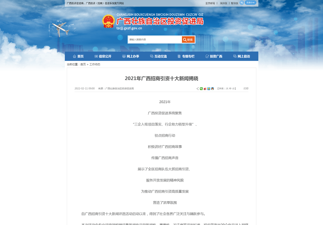 贵港网站推广哪家好 baijiahao.baidu.com