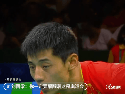 高喊的"醒醒这是奥运会"