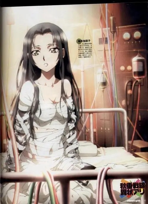 「灵异推理漫画」魍魉之匣(京极夏彦x志水明)漫画网盘