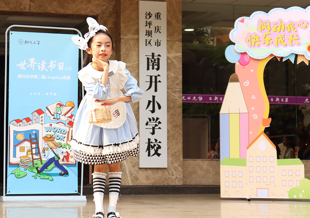 小学生cosplay书中人物图片