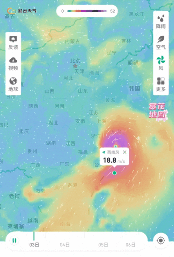 多地强降雨持续!彩云天气推出国内首款ai天气app助你及时避险