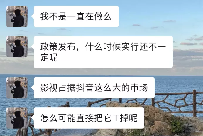 搬運不止,博主無視,平臺縱容,短視頻新規出臺兩月成擺設