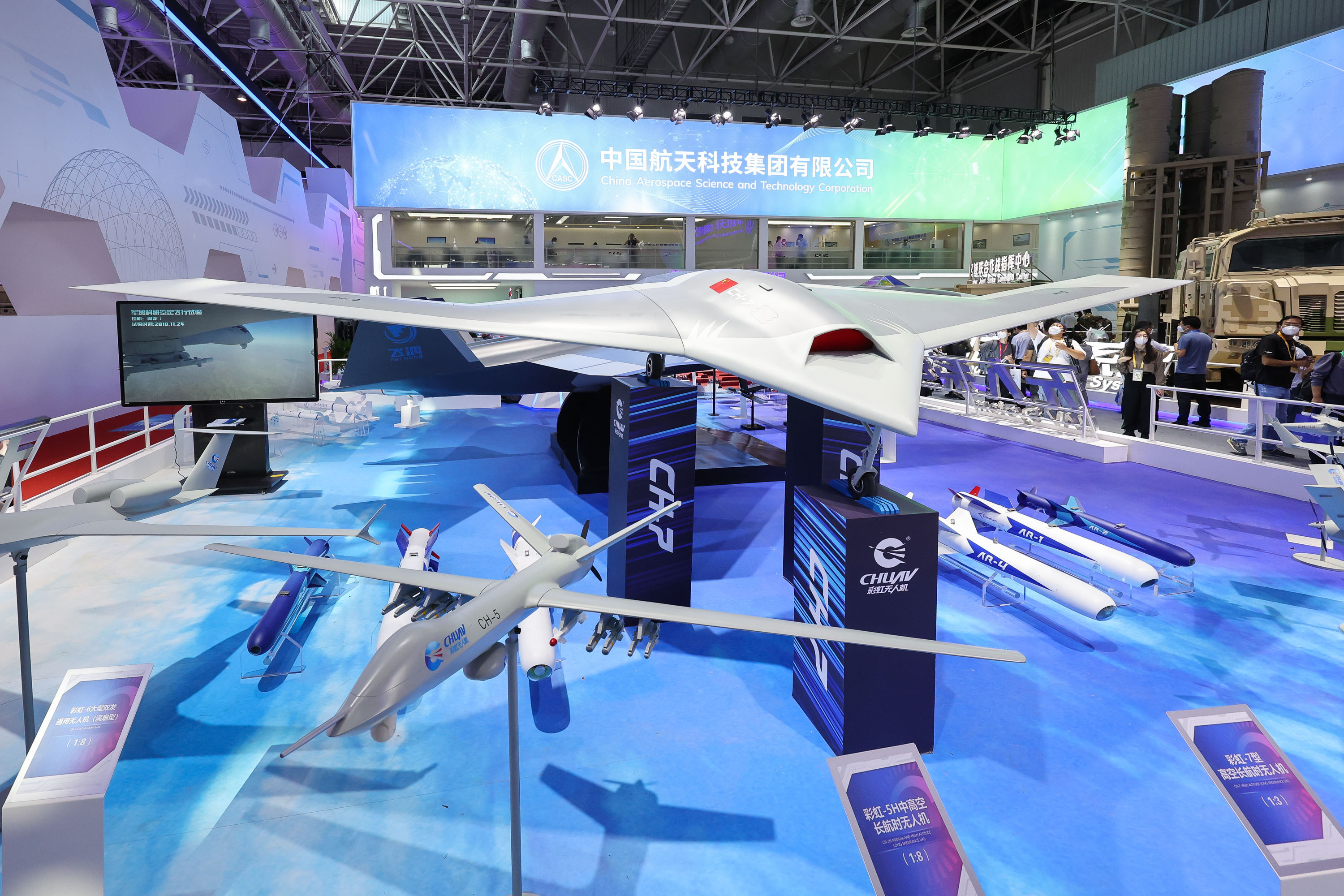 中国航展上的无人机和反无人机装备(3)