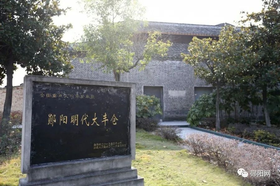 定了!郧阳博物馆将整体搬迁至大丰仓!