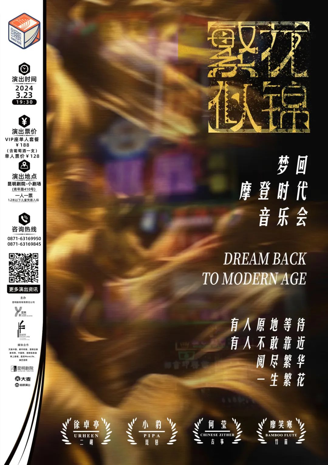 为您送上开工福利繁花相伴剧开心