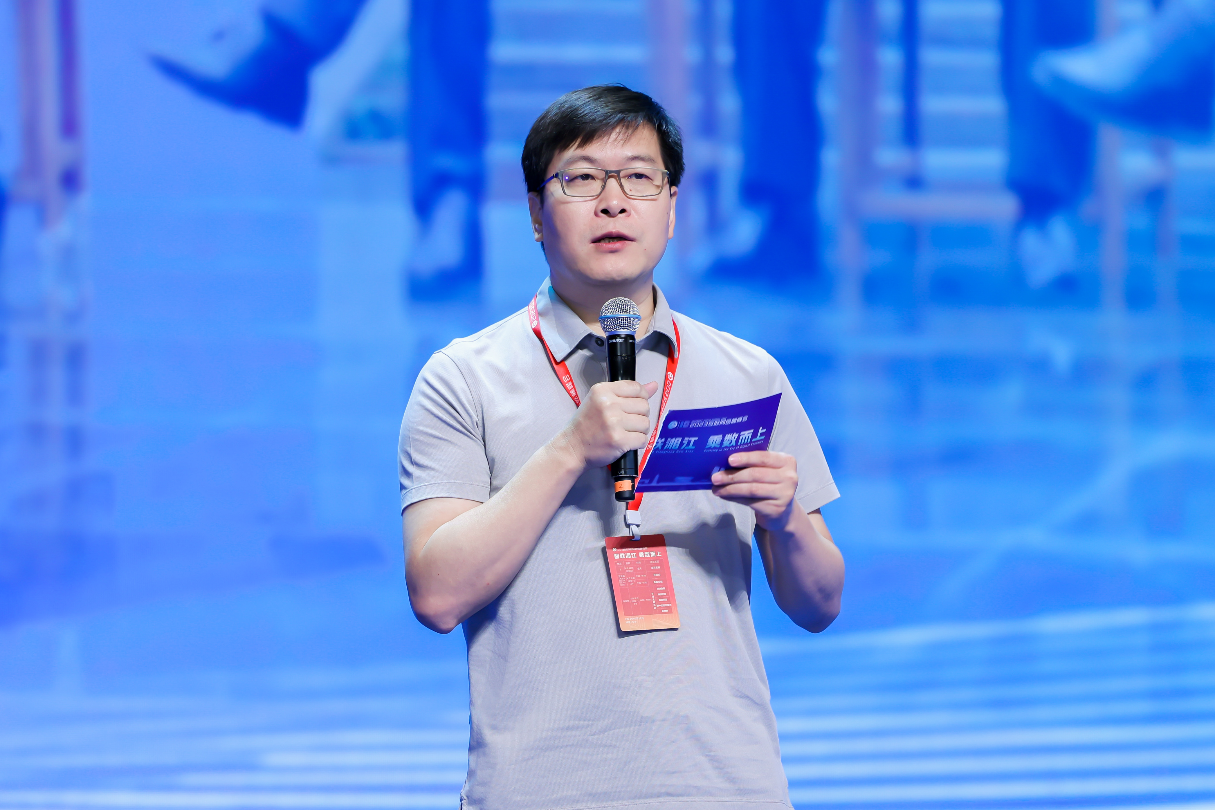 岳麓峰会丨58同城姚劲波:谁看好长沙,我们就看好谁