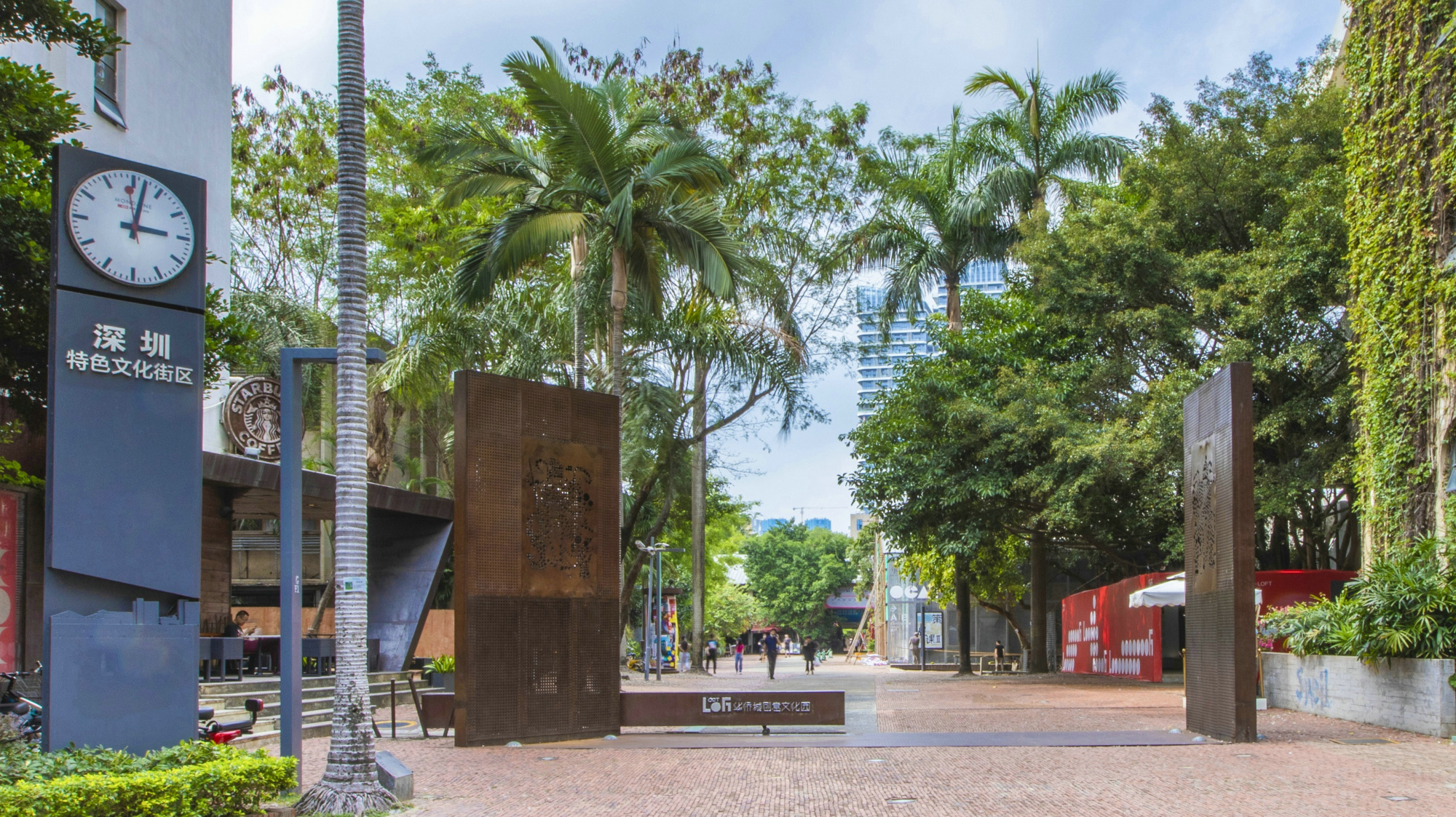 华侨城创意文化园2021年深圳文博会分会场系列活动开启,激活文化"聚场