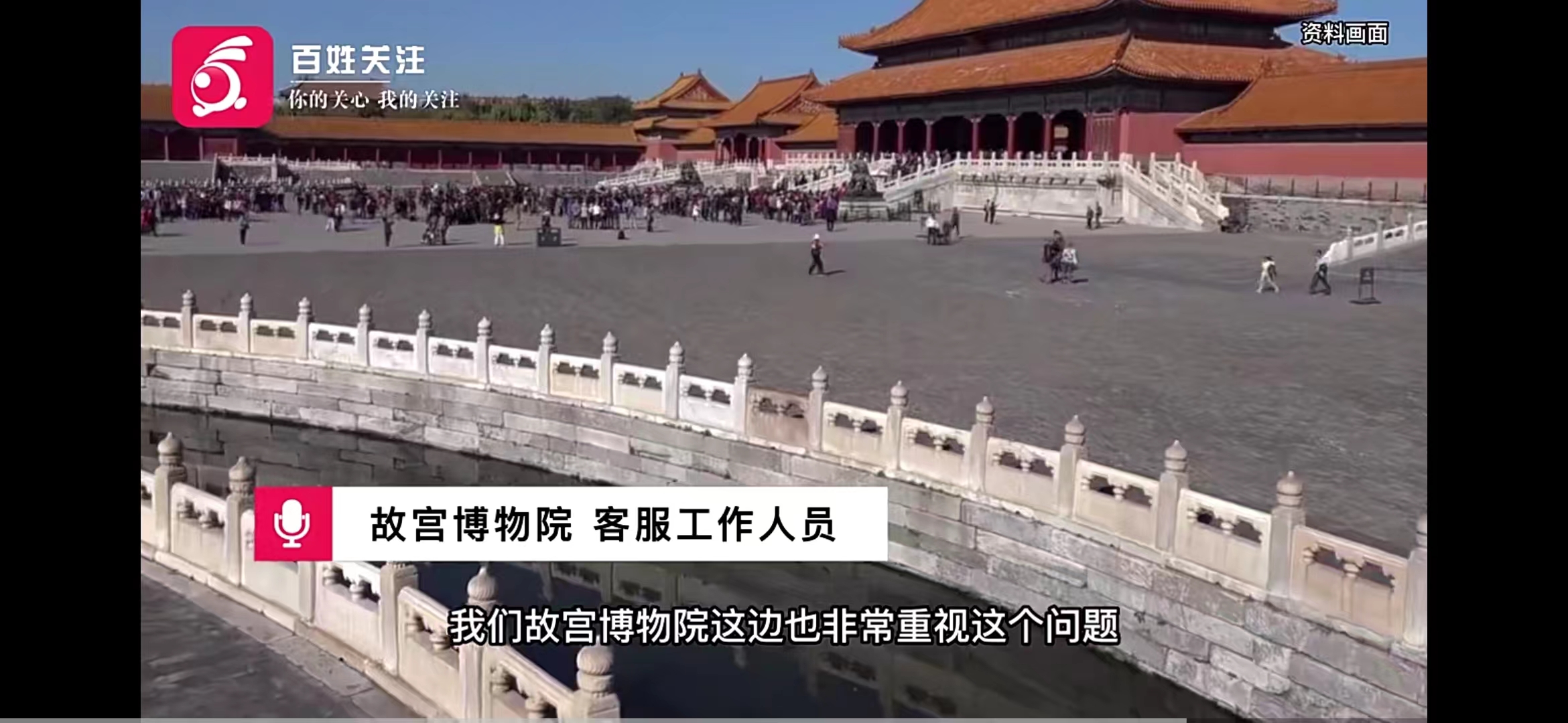 小男孩在故宫随地小便,可以说孩子不懂事,但孩子家长也不懂事么