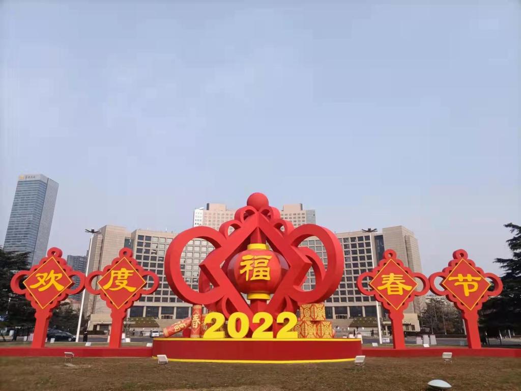 2022春节景观造型"平安福"精彩亮相五四广场