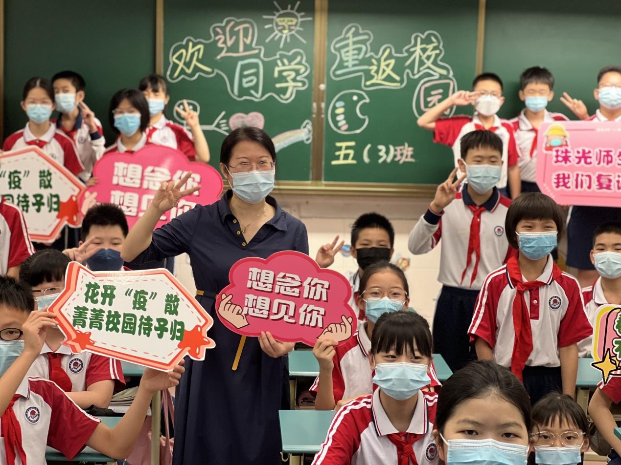 精心准备防疫礼包和"心语板",珠光路小学迎接学生返校,仪式感十足!