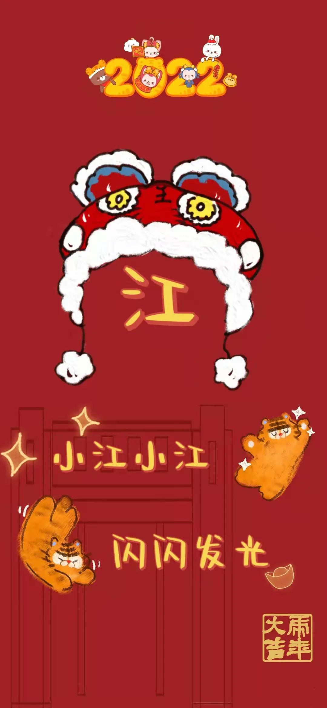 浙大姓氏壁纸再度上新!新增常见复姓,火速用起来!