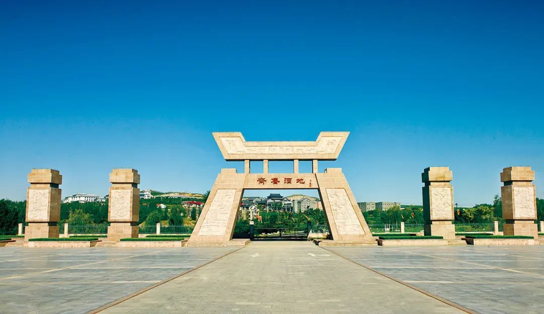 最in山东打卡地|山东潍坊安丘市齐鲁酒地景区