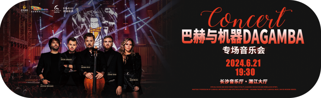 最新开票|以声动人,以曲入心,听女高音吴霖唱响浪漫夏夜!