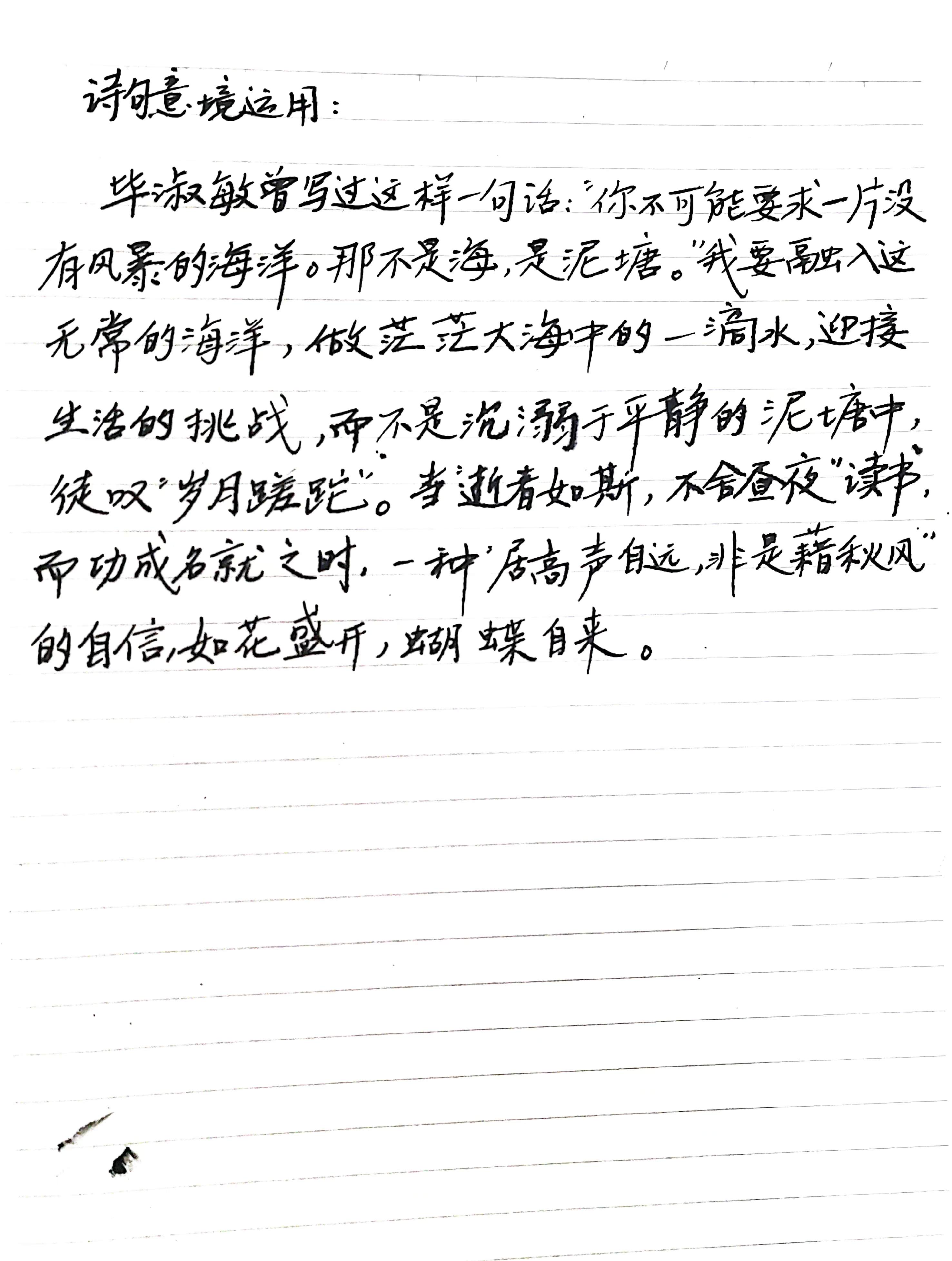 古典名句意境运用,"居高声自远,非是藉秋风"