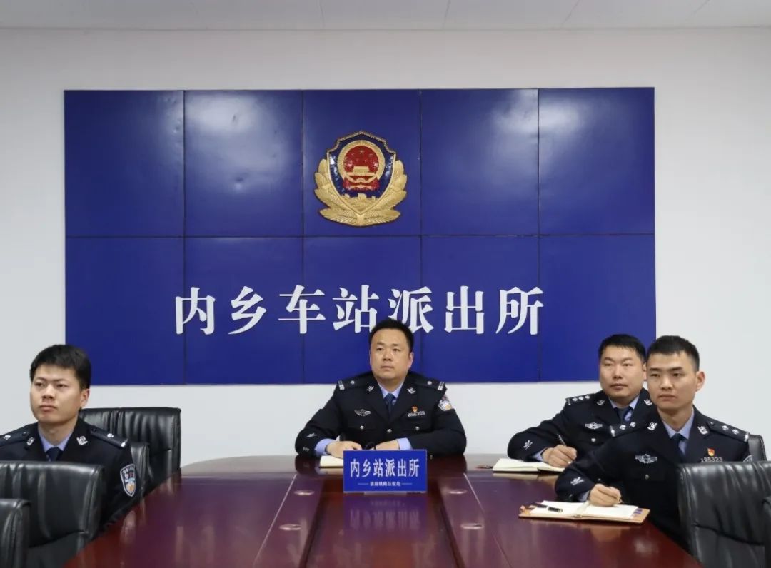 一线传真振奋精神锐意进取郑州铁路公安局召开2024年度公安工作会议