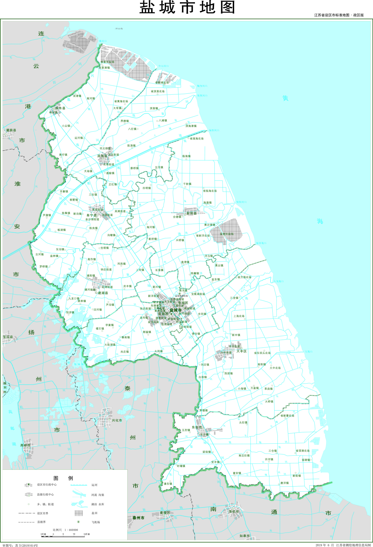 中华人民共和国-江苏省行政区划地图