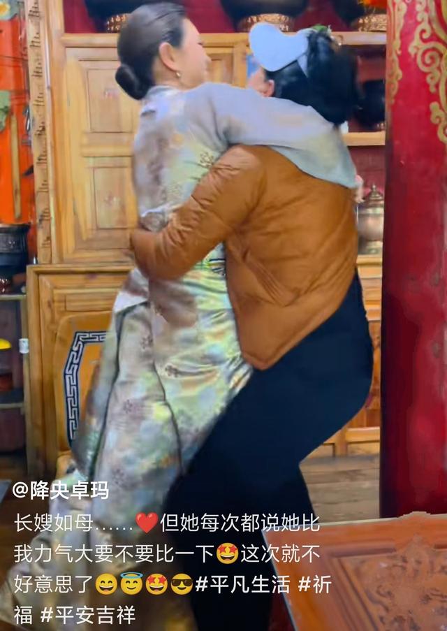 降央卓玛:母亲去世早,婚后连生三胎,婆婆把我当亲女儿疼爱