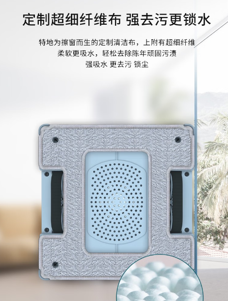 福玛特擦窗机器人怎么样?测评:超洁净去污,效率高